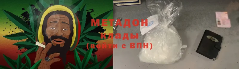 Купить закладку Красный Кут ГАШИШ  MEGA ССЫЛКА  Галлюциногенные грибы  Кодеин  МЕФ  Марихуана  КОКАИН 