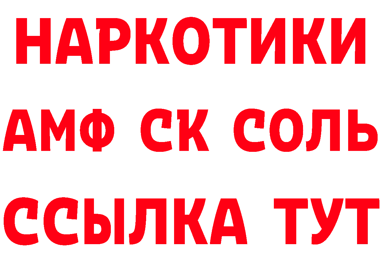 Продажа наркотиков это формула Красный Кут