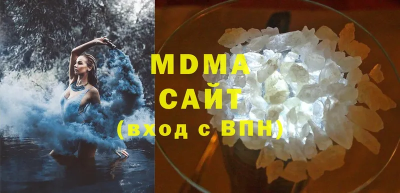 MDMA crystal  купить  сайты  Красный Кут 